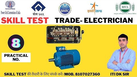 PGCIL SKILL TEST !! SAIL SKILL TEST !! RFCL SKILL TEST #pgcilskilltest #sailskilltest #rfclskilltest