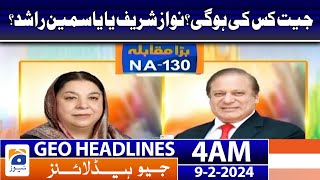 Geo News Headlines 4 AM - 𝐍𝐚𝐰𝐚𝐳 𝐒𝐡𝐚𝐫𝐢𝐟 𝐕𝐒 𝐘𝐚𝐬𝐦𝐢𝐧 𝐑𝐚𝐬𝐡𝐢𝐝 | 9 February 2024