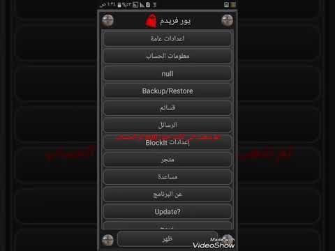  ٢٠١٨١١٠١٠٢١٣٣٦٥٦٩   نت مجاني عن طريق برنامح رهيب