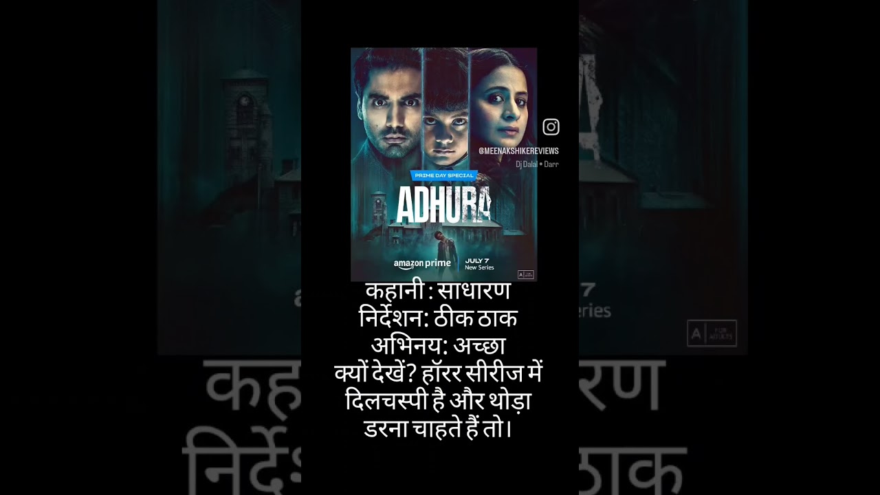 Quick Review of web series: Adhura