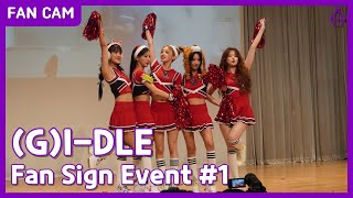 230603 (G)I-DLE 'I Feel' #FanCam @applemusic Fan Signing Event Part.1