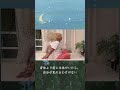 私が触れている世界❶意識を後ろに下げる時は、身体に張り付いている自分の意識を粒にして後ろの流れに乗せていく♡
