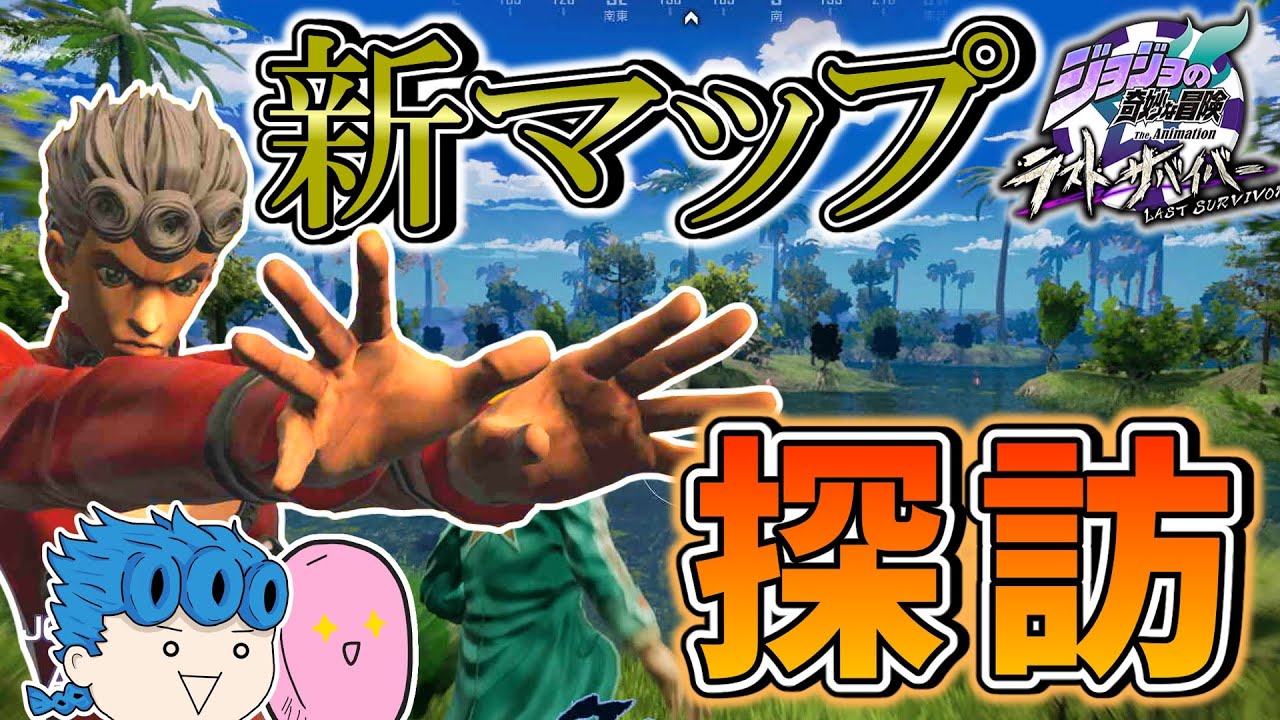 JoJo LS] New map implemented! A farm walk video with a