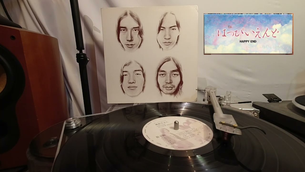 春らんまん〜愛餓を Remix - はっぴいえんど Spring In Full Bloom