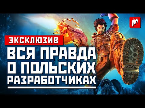 Видео: Разработчики Bulletstorm делятся первыми подробностями игрового процесса научно-фантастического шутера-мародера Outriders