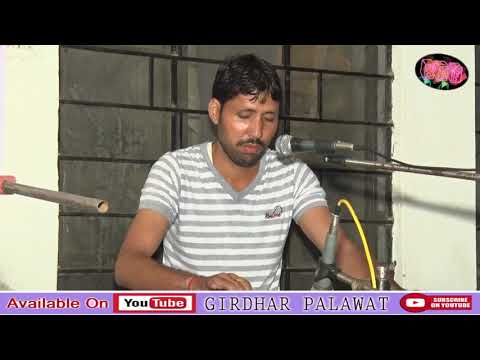 Rajenendar Singh Malawat Aasro Aap Ko Aayi Garib Nawaj Gigai