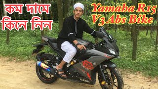 Yamaha R15 V3 Abs Used Bike Price in Bangladesh 2022 @Bogura Honda O Gari Bazar