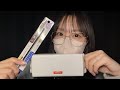 【ASMR】新しく手に入れた"しなる耳かき"でカリカリ耳かき