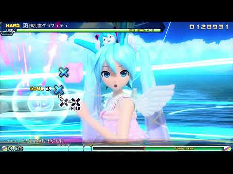 [DIVA8周年]積乱雲グラフィティ[FTDX]