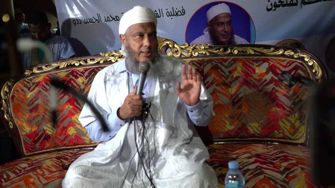 احرص أن تكون من العارفين بالله | فضيلة الشيخ محمد الحسن الددو