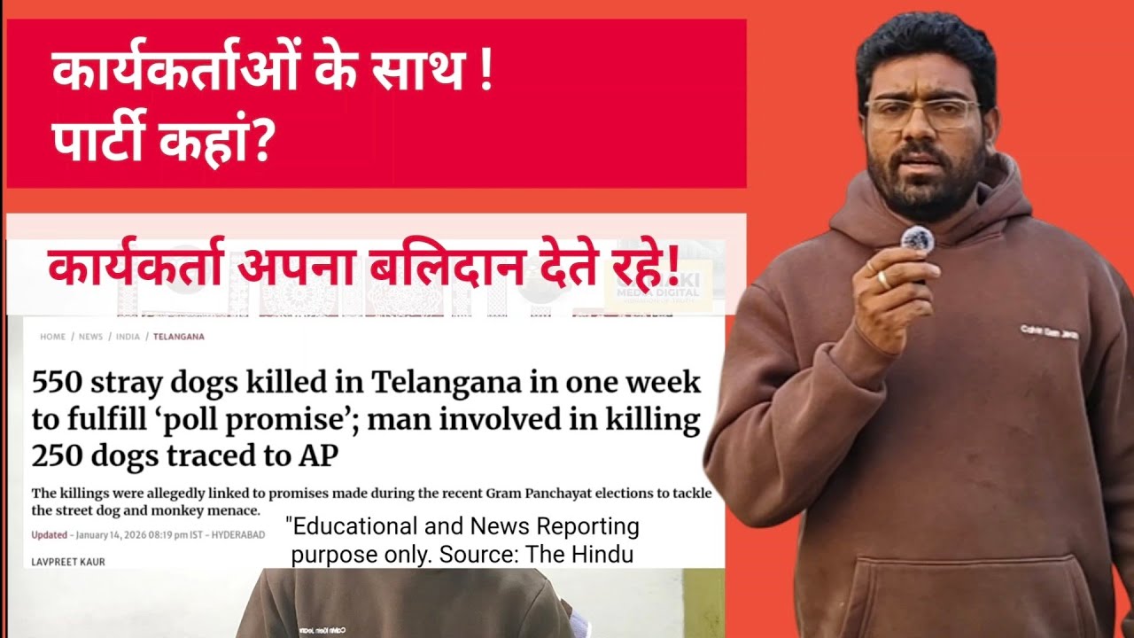 Analyzing Political Challenges in Telangana and Bengal | Opinion Piece