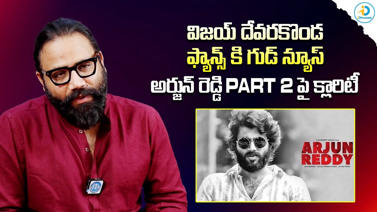 Sandeep Reddy Vanga Clarity About Arjun Reddy 2 | Sandeep Reddy Vanga ...