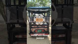 auto model  e rickshaw
