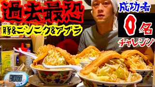 【大食い】過去最恐にヤバかったトッピング全MAX増しラーメン×5杯【30分）チャレンジ‼️【マックス鈴木】【ばんから】