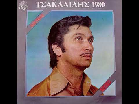 Κρύψον με ας σον ήλεν