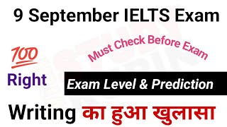 9 September Ielts exam Listening, Reading & Writing answers, Prediction morning slot, evening ielts