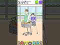 【サイコボーイ2】ステージ29『迷子とサイコ』【本編切り抜き】#shorts #ますとさんち #嫁実況