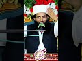 tera khawan ma tera get gawan ya rassolula by peer Syed hassnain Raza shah #islam #new #viral