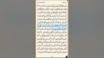 القرآن الكريم سورة الملك كاملة محمد ايوب