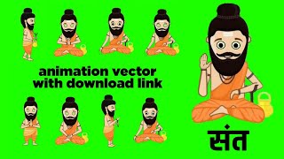 Saint - संत साधु बाबा | full animation vector | cartoon character all poses | green screen video