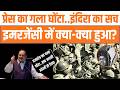 Emergency’s Lesson for Every Democracy | JP Nadda ने याद दिलाया संविधान हत्या दिवस