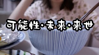 缶詰め縛りで最強の夜ご飯作り！！！！！！！！！！！！！！！！！！！！！！！！！！！！！！！！！！！！！！！！！！！！れれれ