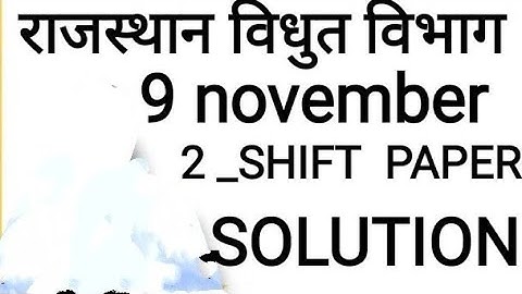 JVVNL Jr Assistant Commercial Assistant- II Exam Review 2021/ 09 NOV 2021 2ndShift Analysis/ RVUNL