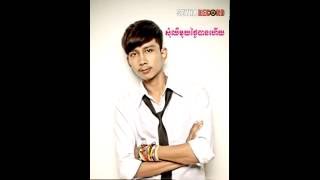 Video thumbnail of "Som cher 1day ban hz (សុំឈឺ ១ថ្ងៃបានហើយ)"