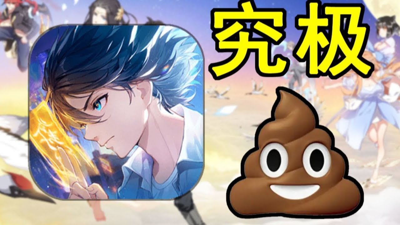 【游戏吐槽合集】能改的这么烂的还是第一次见！卡池0.007%的概率给谁抽的？