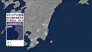 地震相次ぐ　宮崎市と日南市で最大震度３