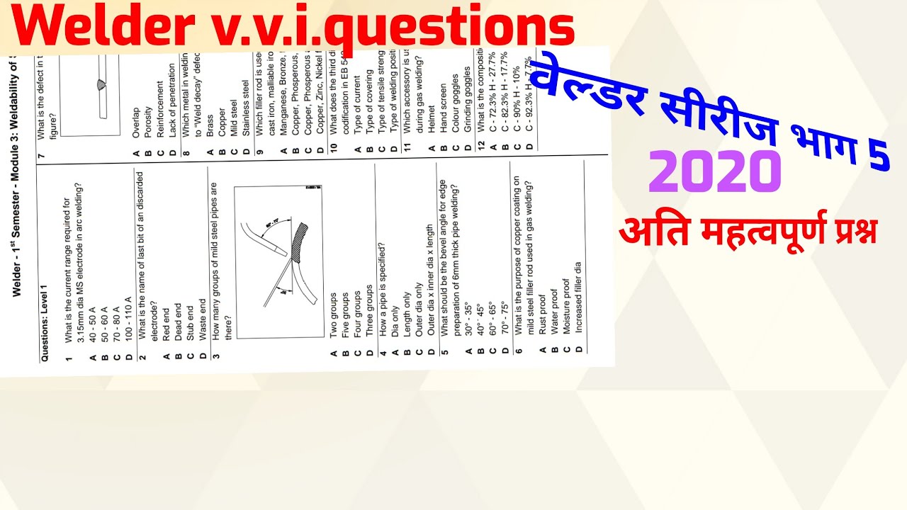 Welder question series part 5 welder important question YouTube
