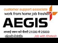 Customer Support Associate Job | work from home | #freshers #welcome