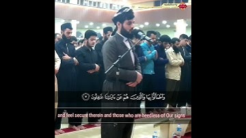 ✦ رعد الكردي ◄ ما تيسر من سورة يونس