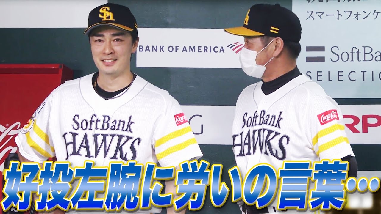 前回開幕が延期された2011年、日本一に輝いたホークスの優勝メンバーの