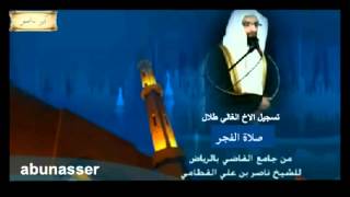 صلاة الفجر 25 7 1433 للشيخ ناصر القطامي رائعه