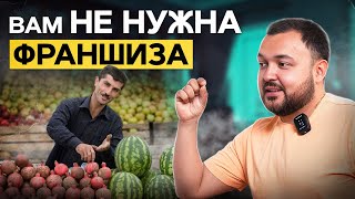 Планы по открытию новых магазинов