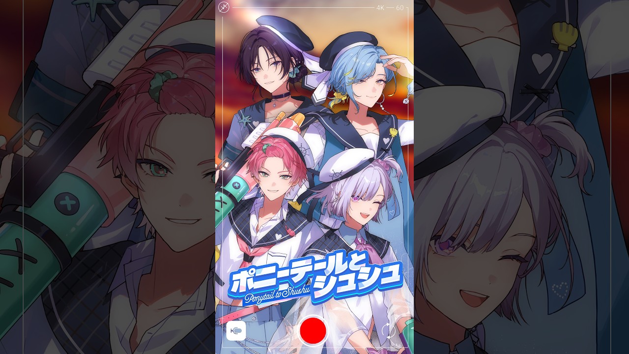 【フル視聴⬇️】ポニーテールとシュシュ 歌ってみた🌇