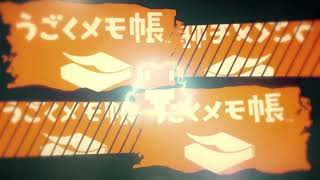 【Reup】CONNECT UGOMEMO ZONE