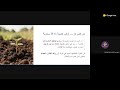 الإنطلاقة الذكية دليل الـ48 ساعة الأولى للعضو الجديد في DXN تقديم أ فاطمة دلو 