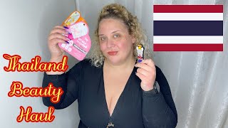 Beauty Haul από Ταϊλάνδη! 🇹🇭 Vlogmas Day 11 | AnotherMakeupWorld by AnotherMakeupWorld 3,628 views 3 months ago 16 minutes