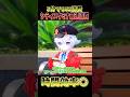 【NTE】シティスタミナ、これが最速消費です#nevernesstoeverness #nte #ネバエバ #効率 #ゲーム攻略