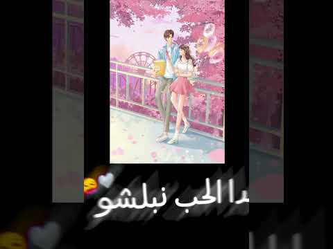 على موعدنا ولا شو