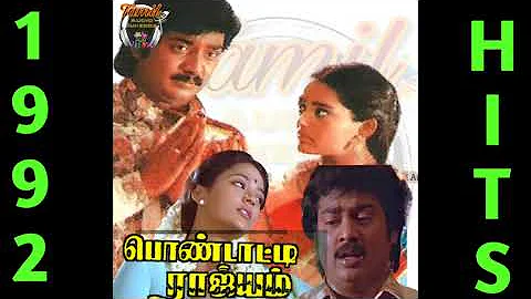 Ettukudi Velavare   Malayasia Vasudevan   Pondatti Rajyam Tamil Movie Songs   1992 Tamil Movie Songs