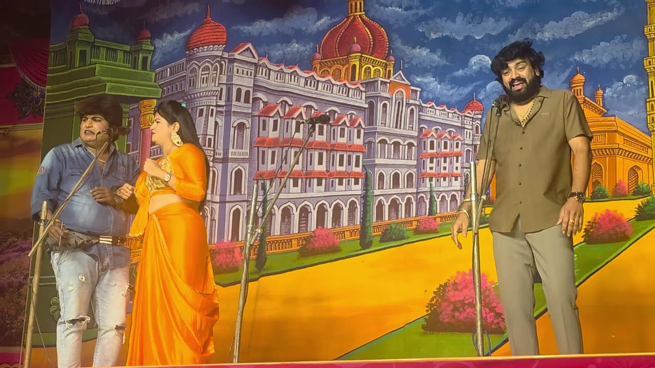 ಗಂಗಿ ನೀ ಜಗ್ಗ ಬ್ಯಾಡ ಲುಂಗಿ #banashankarijathre #viral #shortvideo #kannada #haresherur 