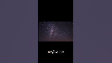 وَنُنَزِّلُ مِنَ الْقُرْآنِ مَا هُوَ شِفَاءٌ وَرَحْمَةٌ لِّلْمُؤْمِنِينَ،، القارئ سعد الغامدي،،