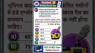 MCQ 03 || Exhaust Gases Temp || Diesel Operated Machine || MCL exam || Secl exam #miningguruji #mcq