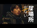 映画『十二単衣を着た悪魔』(11.6公開)30秒予告