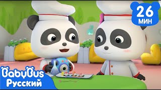 🍣Вкусные суши | Кики и его друзья | Детские песенки про еду | Сборник песенок для детей | BabyBus