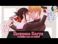 Самые топовые моменты из аниме "Госпожа Кагуя: В любви как на войне"/ Смешные моменты Госпожа Кагуя
