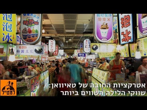 וִידֵאוֹ: שווקי הפשפשים הטובים ביותר במסצ'וסטס